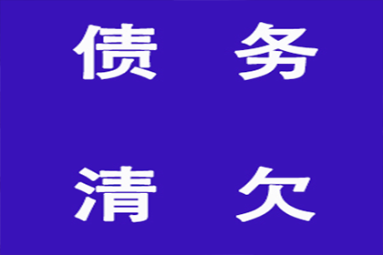 法院对拒不还款的欠款人可否进行刑事处罚？